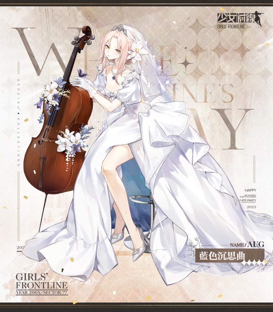 《少女前線》白情採購主題「人形的花園」婚紗裝扮浪漫登場！
