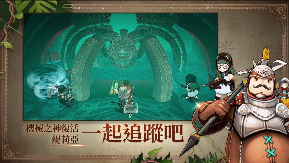 《魔女售貨機 Witch Market》香港／菲律賓／加拿大 Google Play 測試上市
