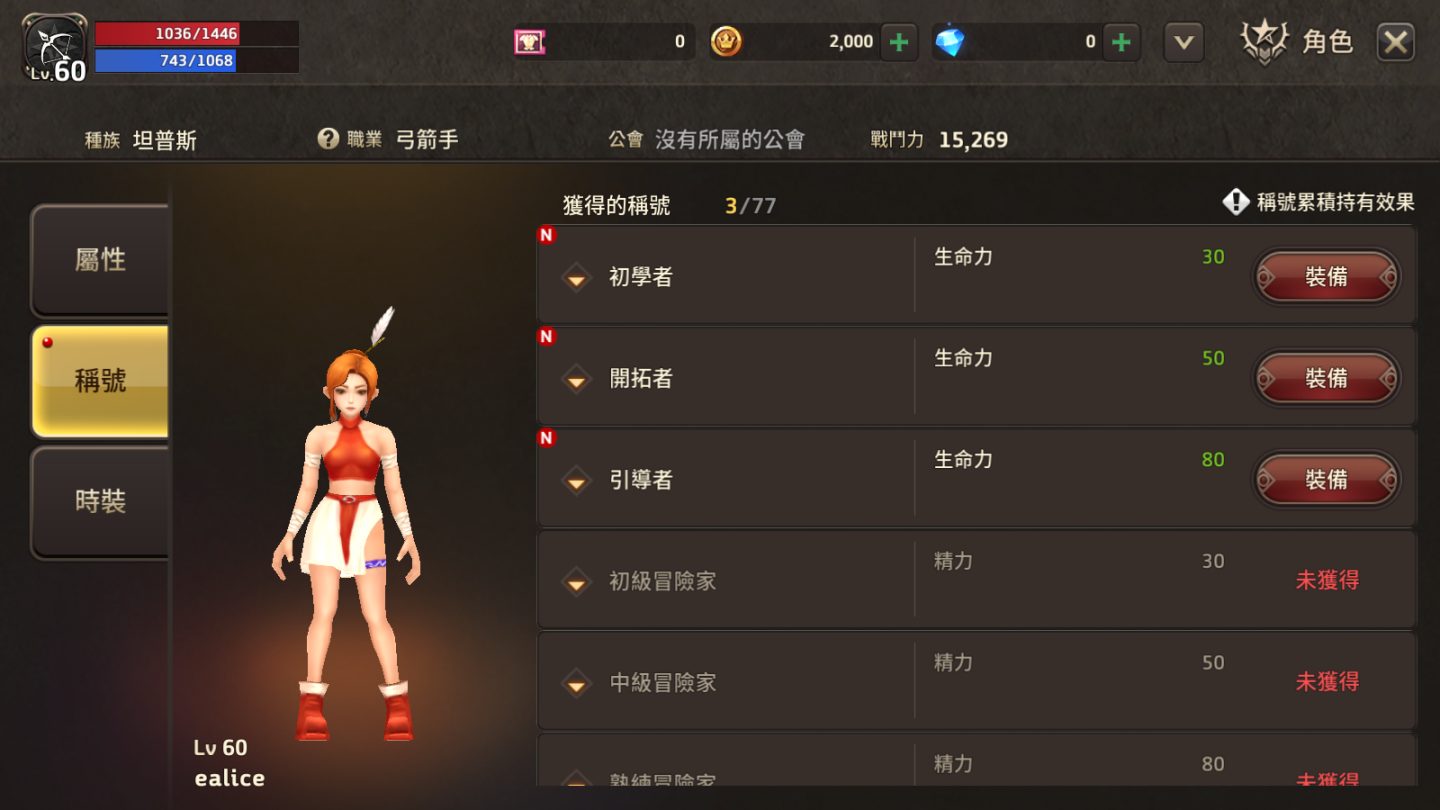《精靈M：無盡冒險》上市前搶先體驗心得：重返經典奇幻世界挑戰多樣化任務