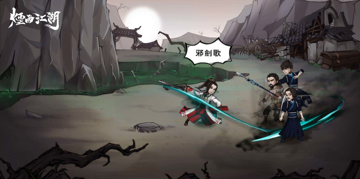 「邪」與「萌」的碰撞！《煙雨江湖》春季大更新，全新夥伴以及劍派武學出世！