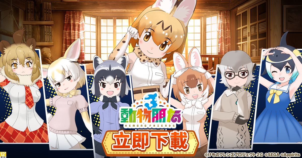 《動物朋友3》首次聯名活動「不可思議的朋友 Kitty&Mimmy藪貓」