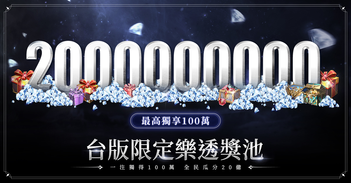 《神蹟：血舞者》開啟事前預約，公開代言人謝金燕