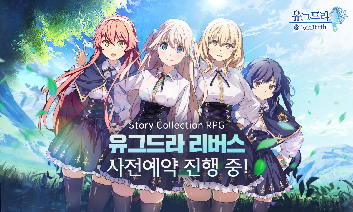 《少女平和》開發團隊全新劇情收集型 RPG《Yggdra Re:Birth》韓國預約開始