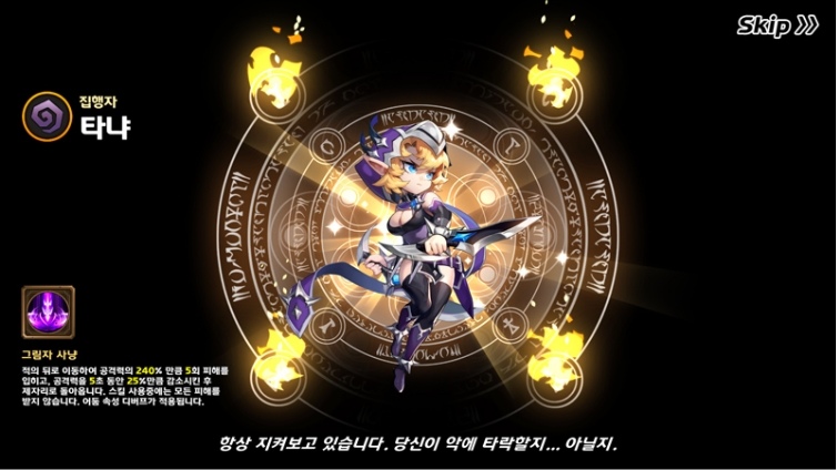 《英雄聯盟 Heroes Unite：Idle ＆ Merge》IP 改編《Legend of Kingdom》韓國正式上線