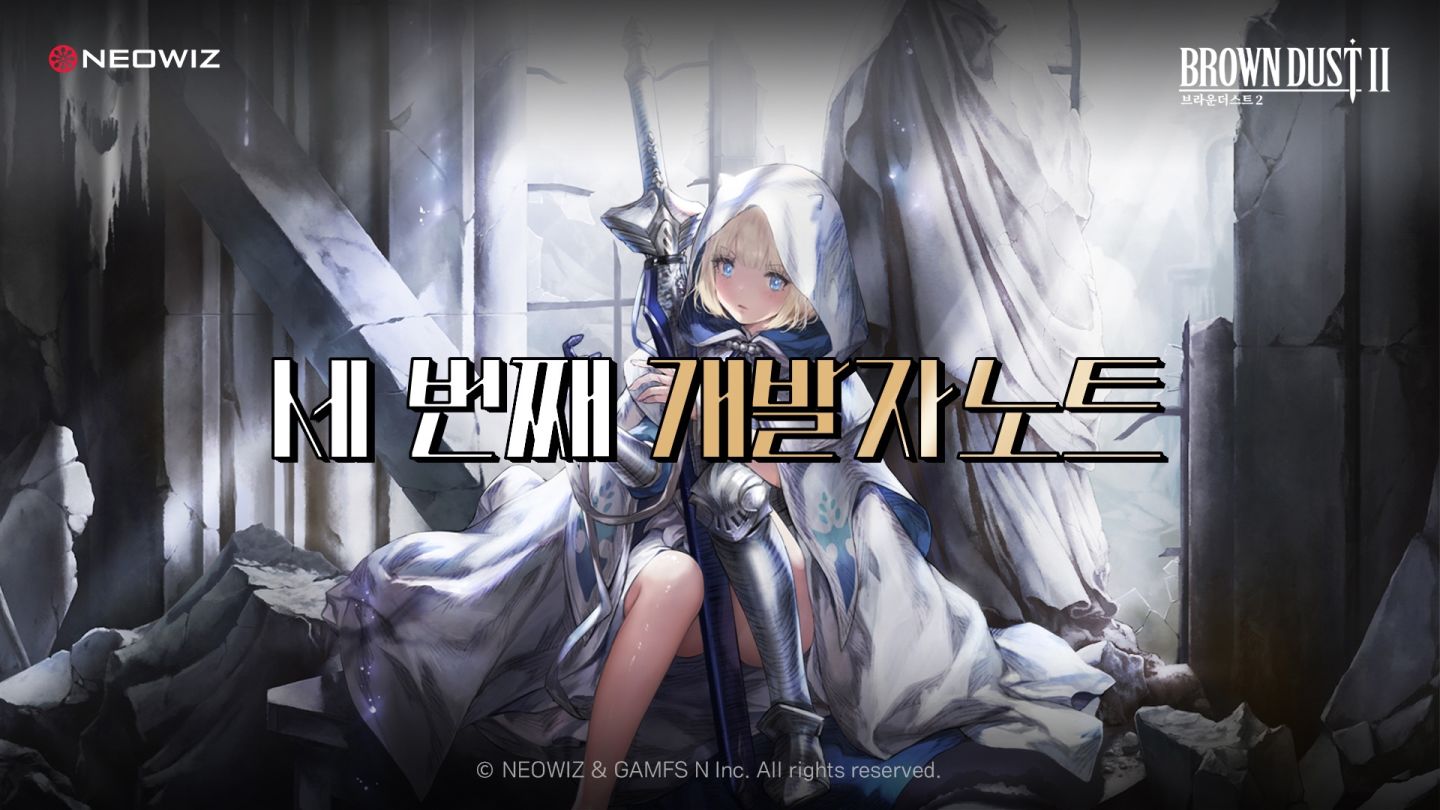 《棕色塵埃2》公開新開發者筆記影片，分享各種改善優化內容＆技能展示