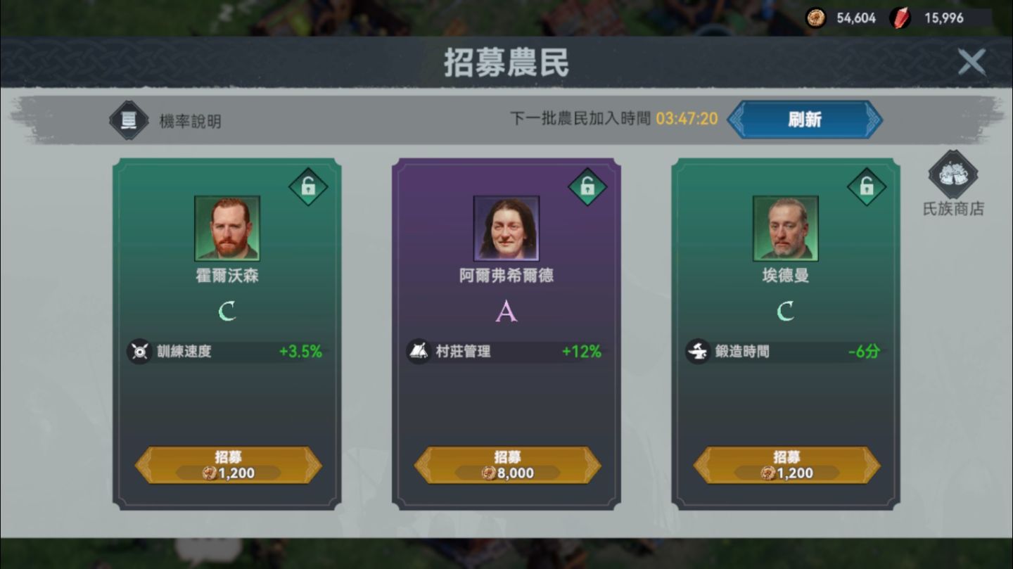 戰爭 你來審判！《維京崛起：北境戰爭》雙平台上市，公開遊戲玩法特色！