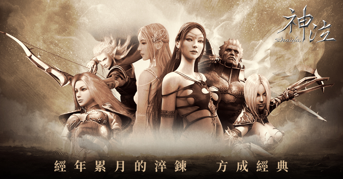 迎接全新蛻變《神泣Online》成人陣營熱血對立，事前預約即將展開！