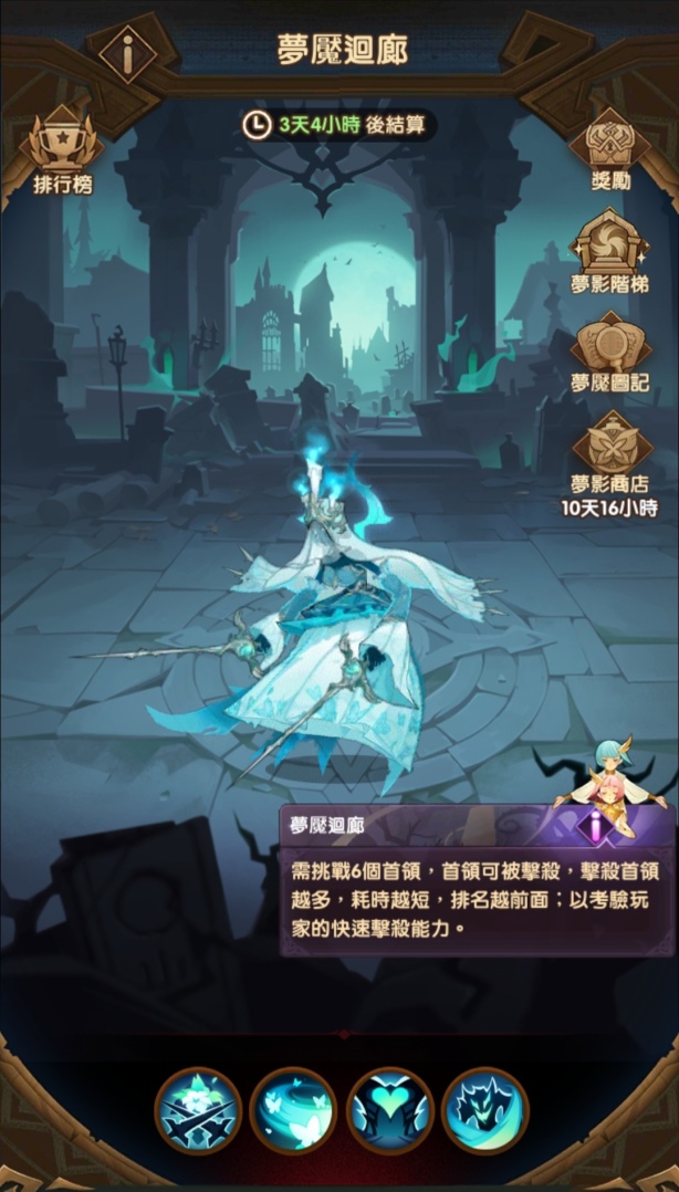 《劍與遠征》全新英雄「鐵流戰魂 - 格尼茲」榮耀登場！並推出英雄自選福利活動