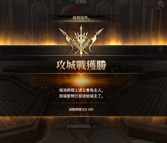 《HIT2》首次攻城戰6月11日吹響號角
