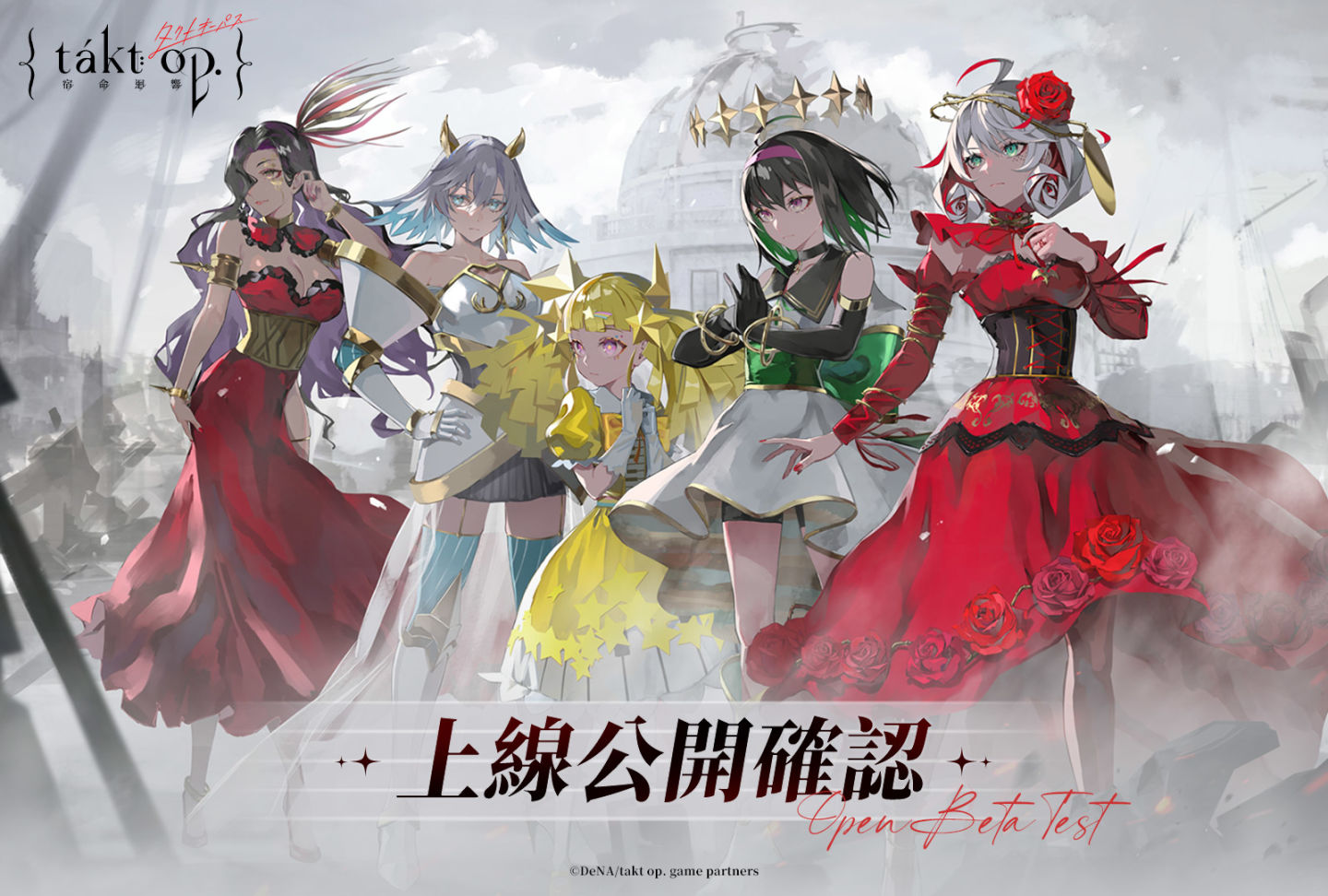 《宿命迴響》預約突破120萬 台港澳6/28同步日版上市 預約加碼抽實體週邊