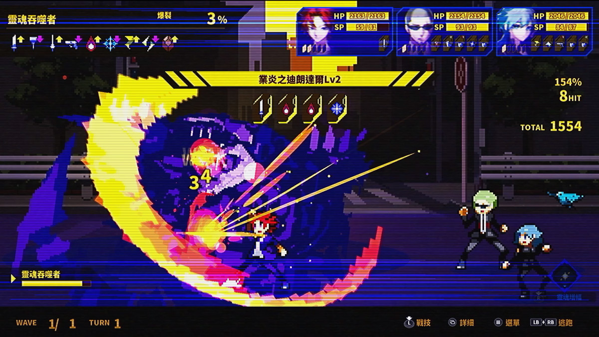 靈魂牌組構築RPG 《SOULVARS》6/27各平台發售！