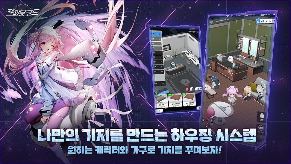 美少女塔防戰略《Fatal Code》韓國 CBT 限時測試即日起搶先試玩