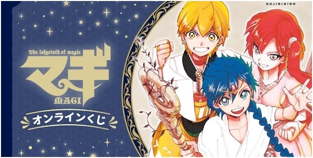 紀念《MAGI 魔奇少年》完結五週年,線上抽活動7/18開始 | 遊戲基地 Gamebase