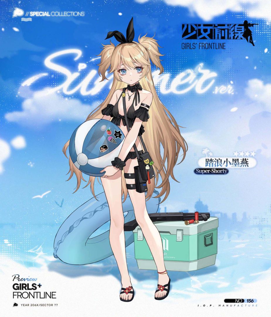 《少女前線》推出夏日主題造型「流連盛夏」一起到水邊消暑 全新夏日特別活動「思域迷航」同步開啟
