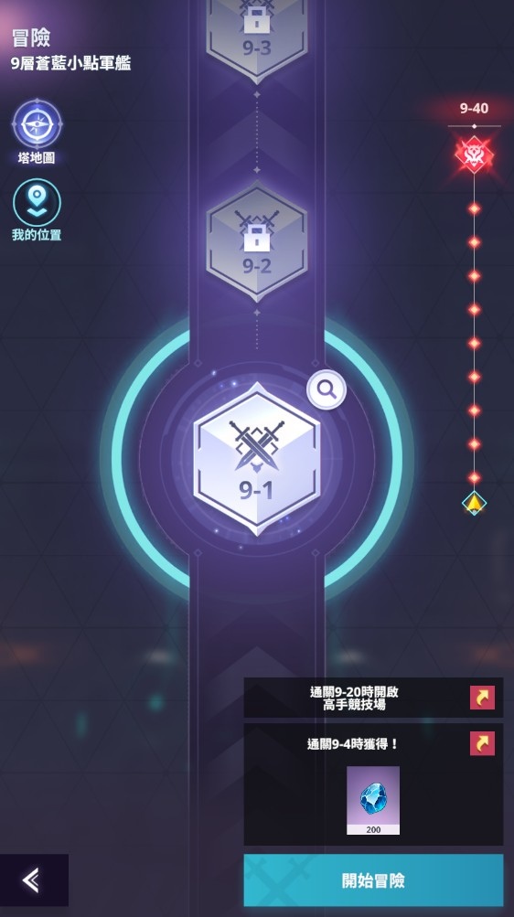 韓國超人氣漫畫改編手遊《神之塔：New World》實測心得及新手隊伍養成攻略