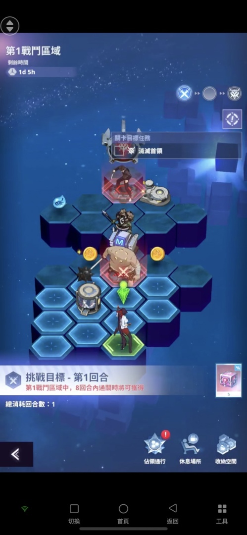 韓國超人氣漫畫改編手遊《神之塔：New World》實測心得及新手隊伍養成攻略
