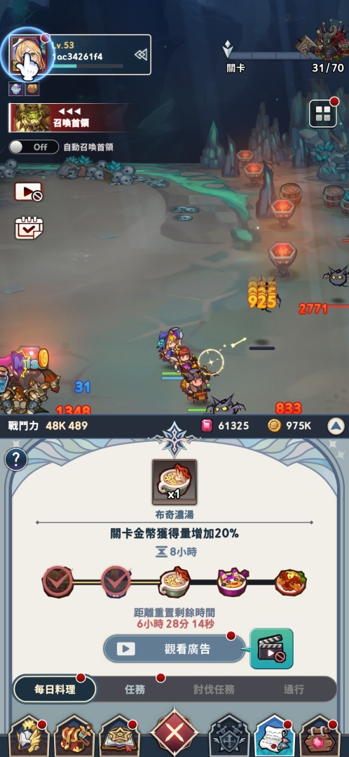 《放置七騎士》遊戲總監分享開發心得！艾伊莎大陸英雄＆新競技玩法陸續更新