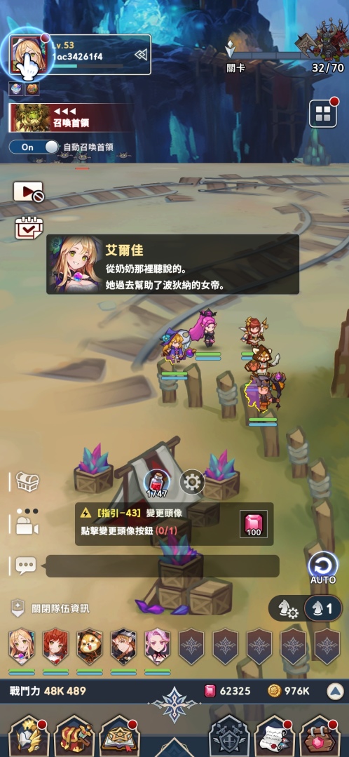 《放置七騎士》遊戲總監分享開發心得！艾伊莎大陸英雄＆新競技玩法陸續更新