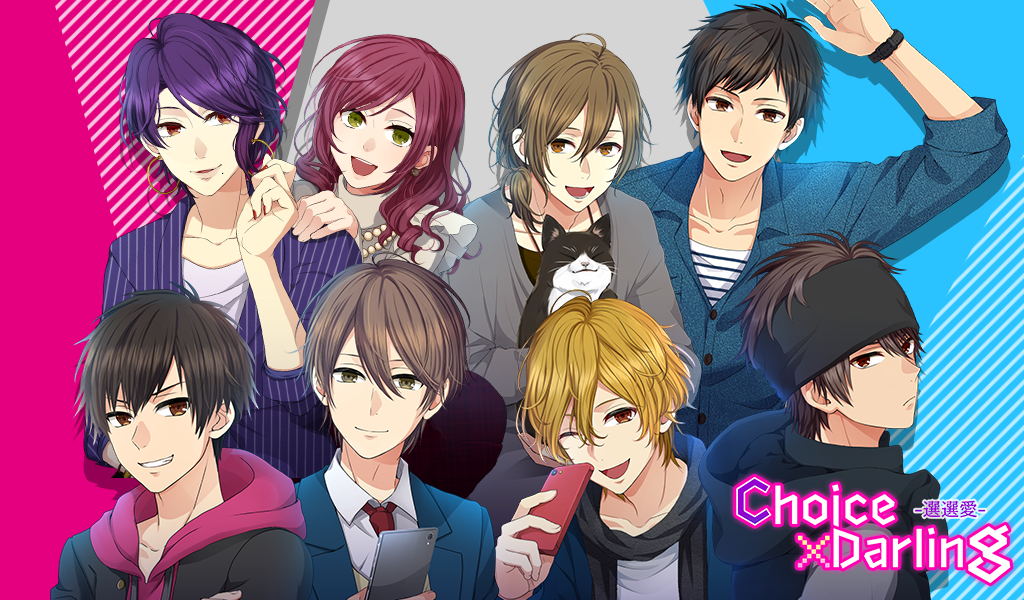 由八代拓、中島良樹和齋藤壯馬共同演出 簡訊APP風格戀愛遊戲《Choice × Darling-選選愛》正式上線！