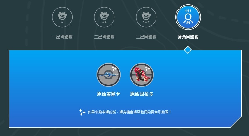 《Pokémon GO》公開「Pokémon GO Fest 2023：全球」新情報，入場券優惠同步確認