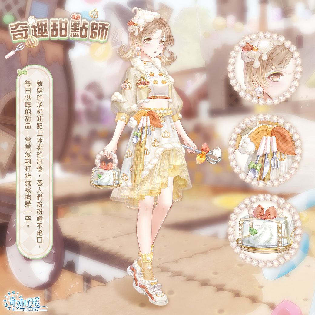 《奇迹暖暖》開啟全新主線章節「暗湧之潮」中秋活動「桂影扶疏．月華如練」即將登場