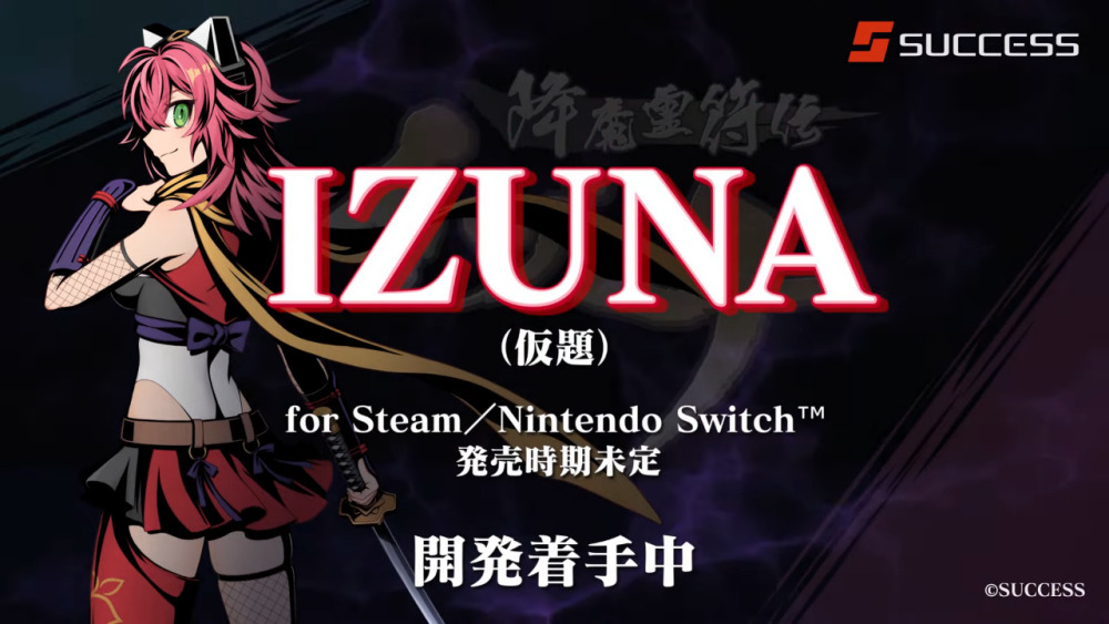 經典日式迷宮探索 RPG《降魔靈符傳》最新移植重製《Izuna》發表