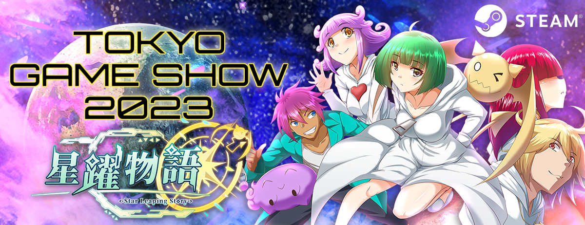 台灣一人獨立開發遊戲《星躍物語Star Leaping Story》勇闖2023TGS東京電玩展！