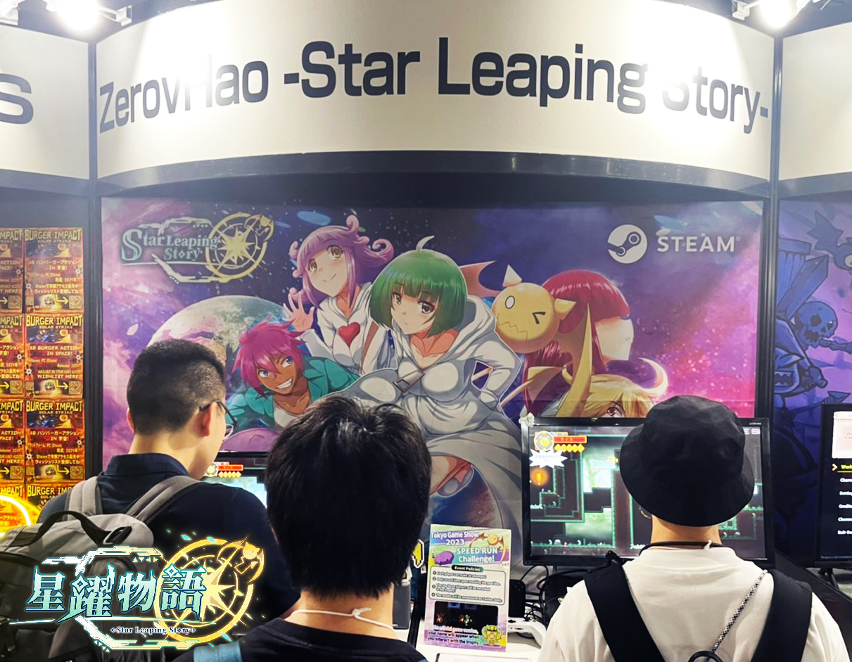 台灣一人獨立開發遊戲《星躍物語Star Leaping Story》勇闖2023TGS東京電玩展！