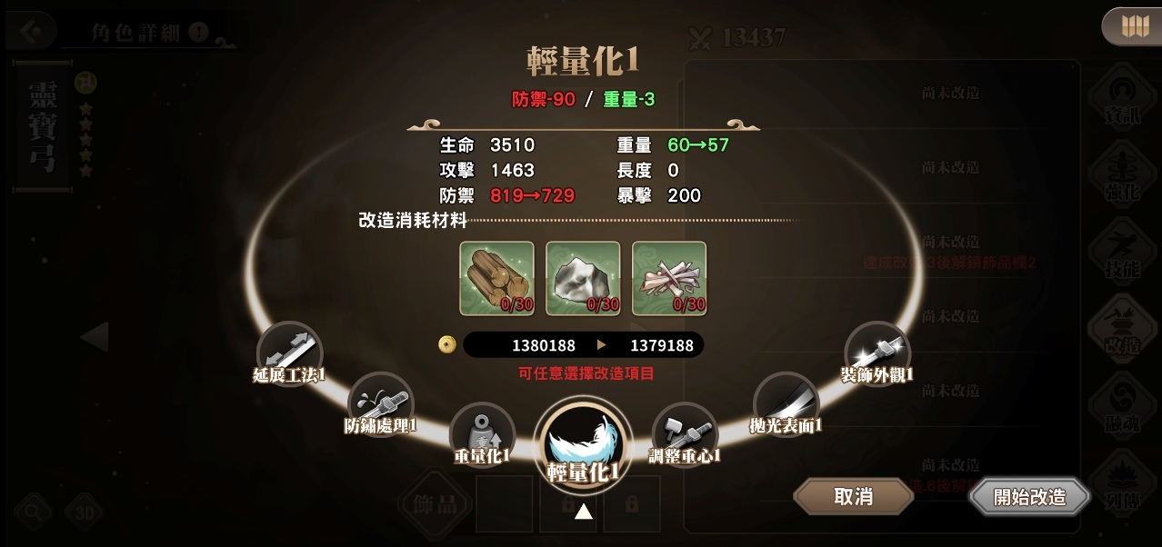 國產武器少女養成 RPG《絢花百兵帖》台港澳上市！首度公開台灣 VTuber 主題曲影片