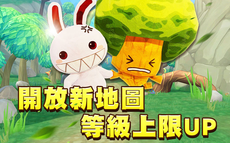 《希望M：戀戀不忘》迎來首次改版，提高等級上限、開放新地圖及副本