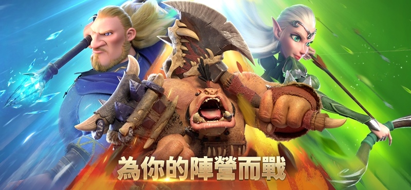 《萬龍覺醒》事前預約人數突破十萬　官方揭示三大陣營和魔幻種族資訊