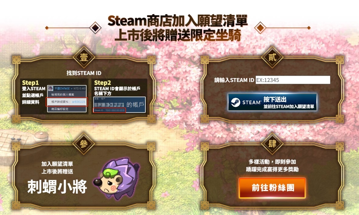《吞食天地2 Online》喜逢15周年 宣布進軍STEAM平台，即將推出《吞食天地2：誕生Reborn》