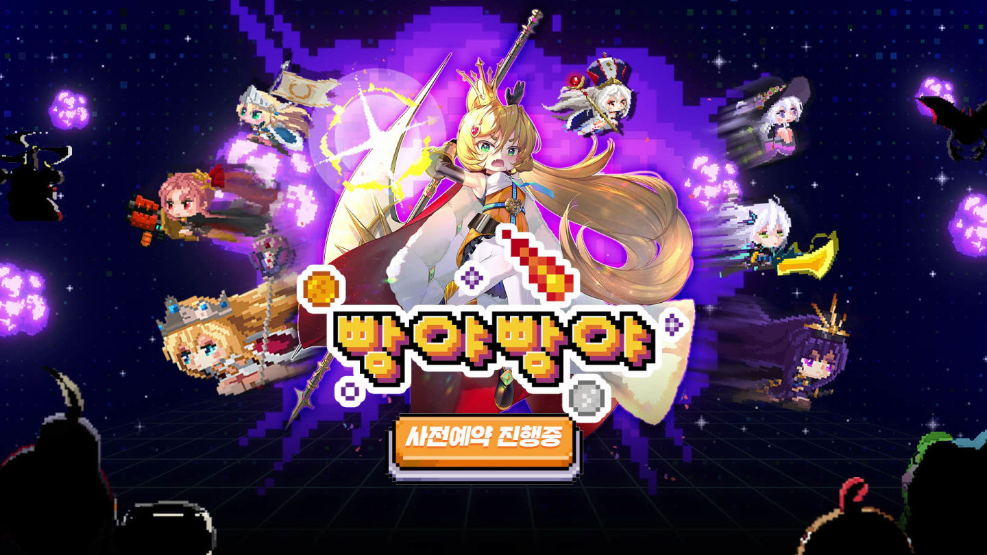 《BangBang》Rougelite 類型射擊動作 RPG 韓國預約正式開始