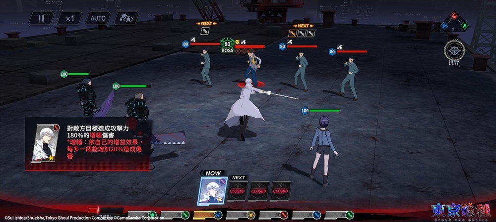 事預150萬人次達成！即時共戰策略卡牌手遊《東京喰種：Break the Chains》預先下載開啟