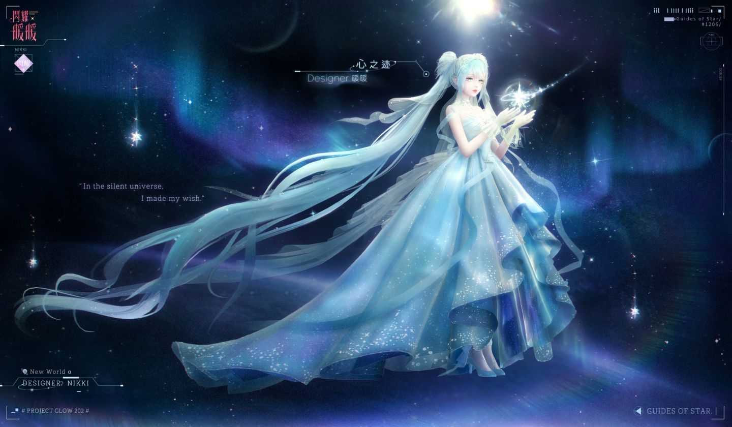 《閃耀暖暖》主題活動「墟空中的星芒」復刻 評選賽商城上新「弗雷迪的航線」