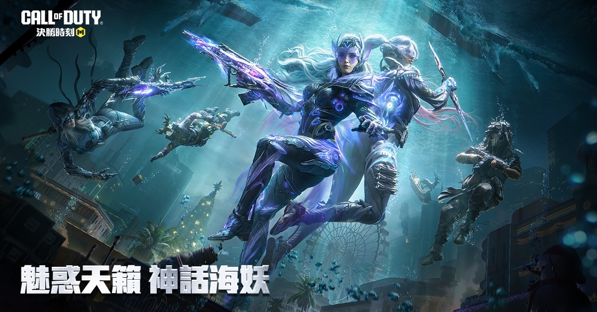 《Garena 決勝時刻 Mobile》凜冬玩法更新，邀你共度冷冽寒季