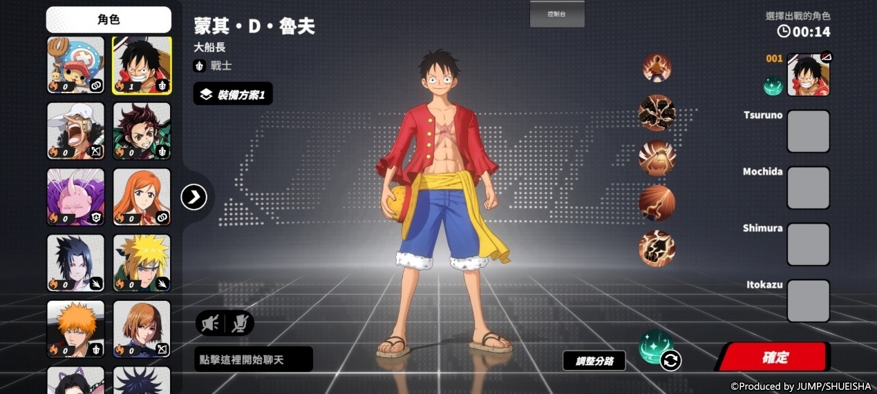 DeNA MOBA 手機新作《JUMP：群星集結》2024 台港澳同步推出