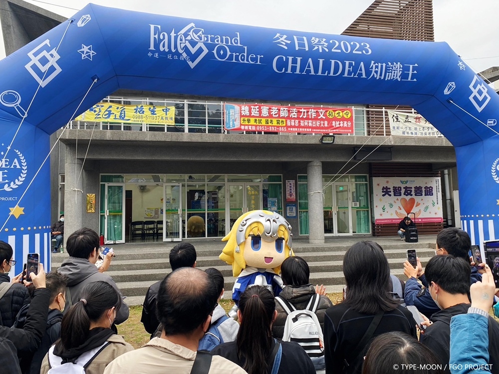 《Fate/Grand Order》舉行「CHALDEA知識王」學科能力測驗！衝刺班導師現身孔廟與御主一同參與「遵循古禮祈福儀式」