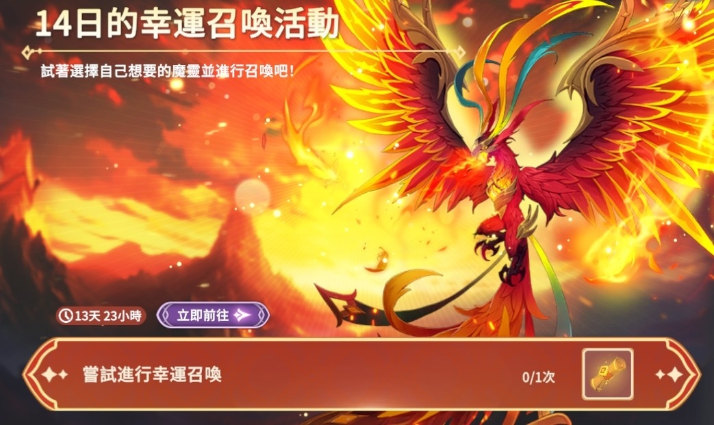 《魔靈召喚:克羅尼柯戰記》全新 3V3 戰場「呼嘯懸崖」登場!新增傳說級魔礦與召喚祭壇