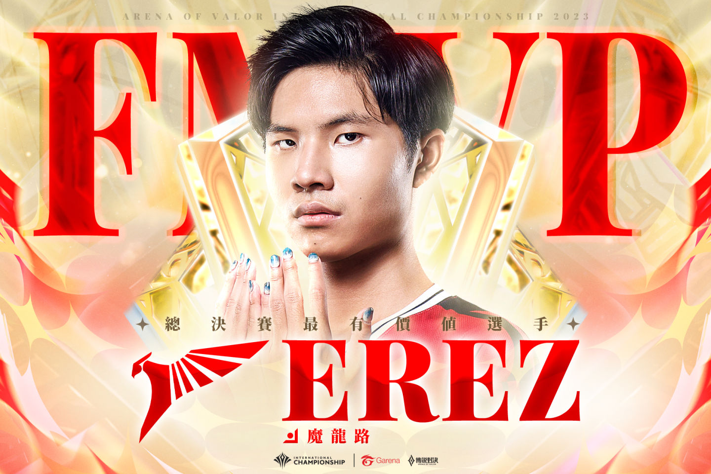 泰國勁旅 Talon 勇奪 AIC 2023 冠軍！Garena 公開《傳說對決》2024 未來展望