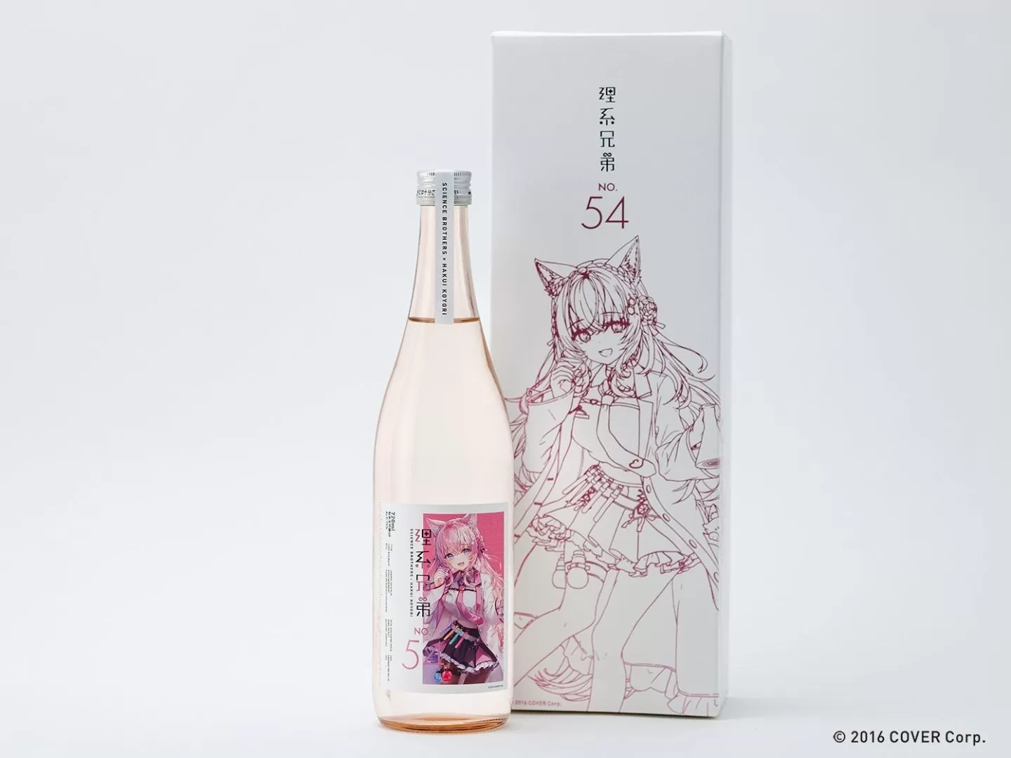 holoX 博衣可佑理聯名日本酒「理系兄弟No.54」宣布再販| 遊戲基地Gamebase