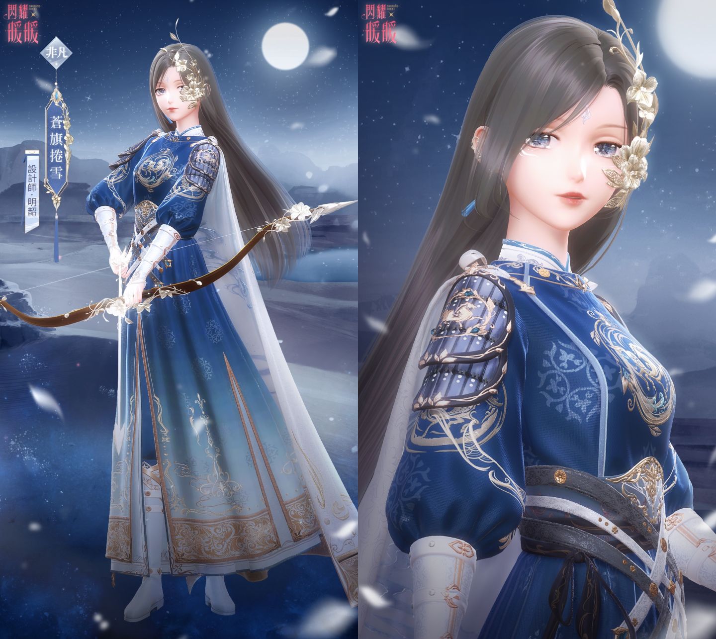 《閃耀暖暖》感應活動「玉雪穹天」限時復刻！主線章節「黑白格象」更新