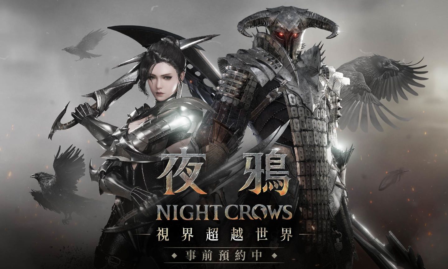 《夜鴉》全球事前預約開跑！首度進軍 2024 台北國際電玩展
