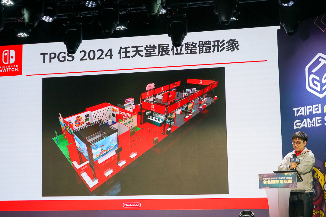 2024台北電玩展公開展場平面圖，首度雙層展出四天共300款遊戲全平台登場