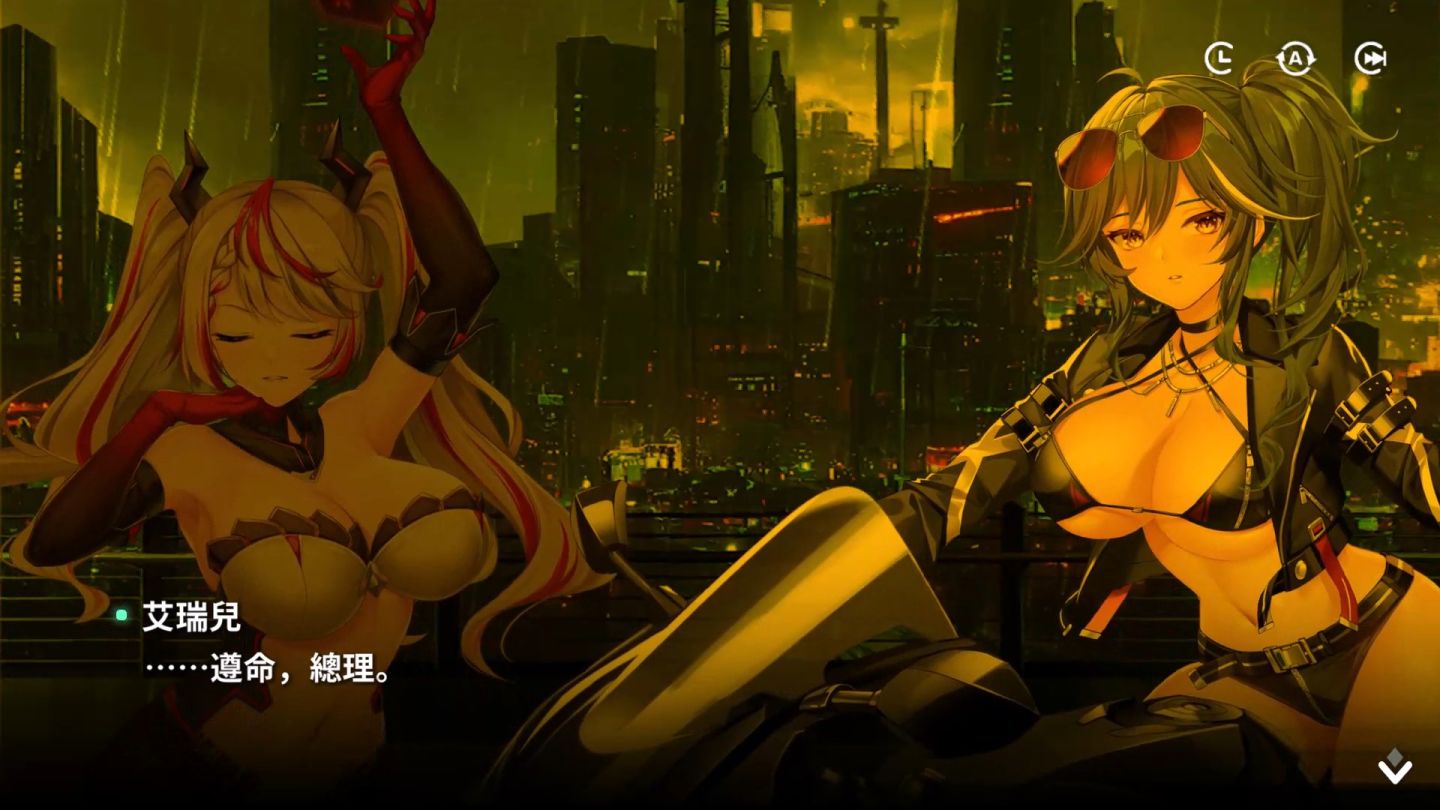 成人手遊《星隕計畫 Ark Re:Code》首次大型版本更新，新活動「不平靜的旅程」登場
