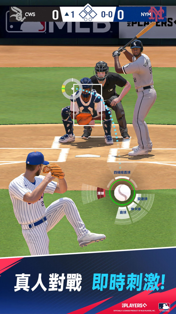 美國職棒大聯盟正式授權，PVP手遊《MLB制勝時刻》菁英刪檔封測現正進行中