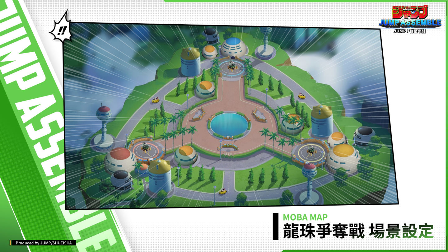 《JUMP：群星集結》活用 MOBA 玩法展現 JUMP 人氣角色魅力！上市發表會 2/1 公開