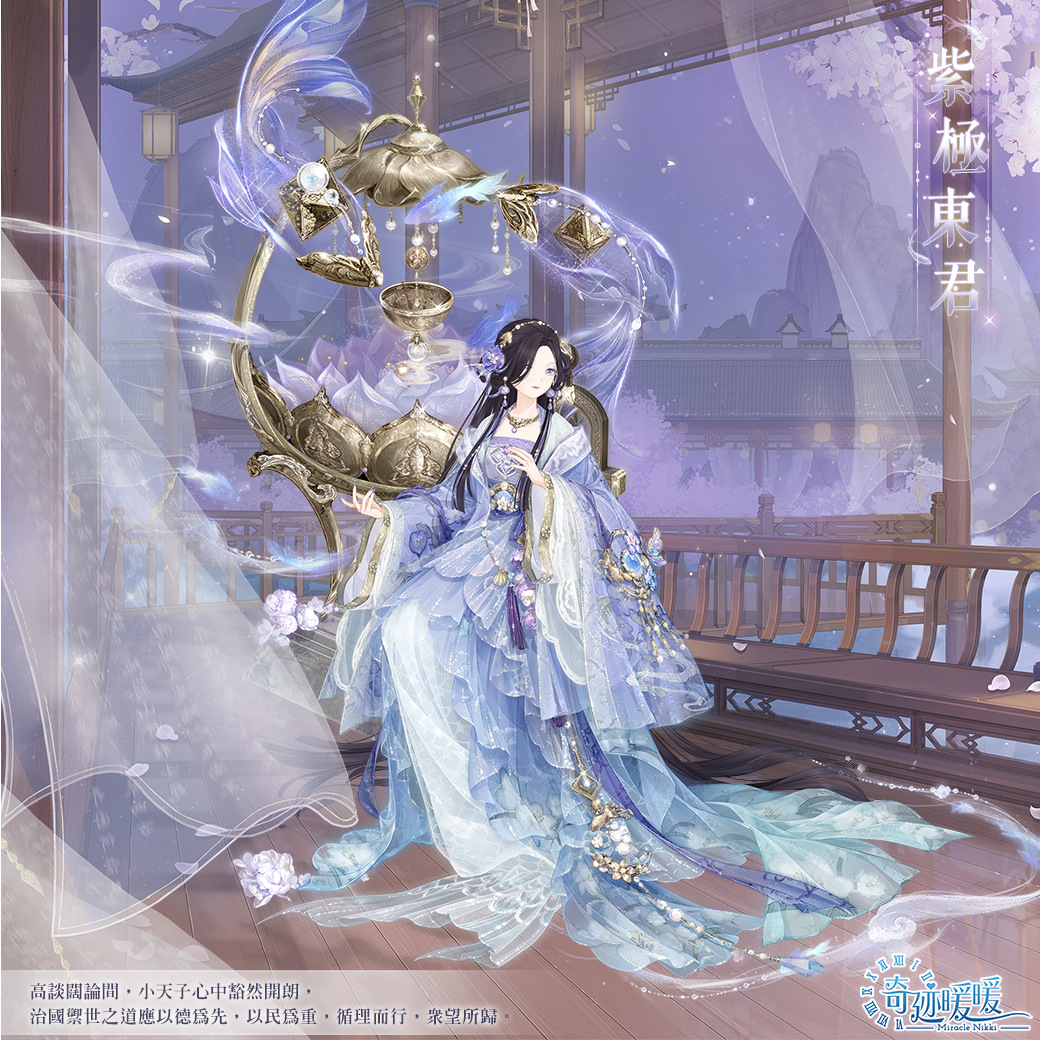 謎夢解析，情思奔流！《奇迹暖暖》織夢之境故事套裝登場