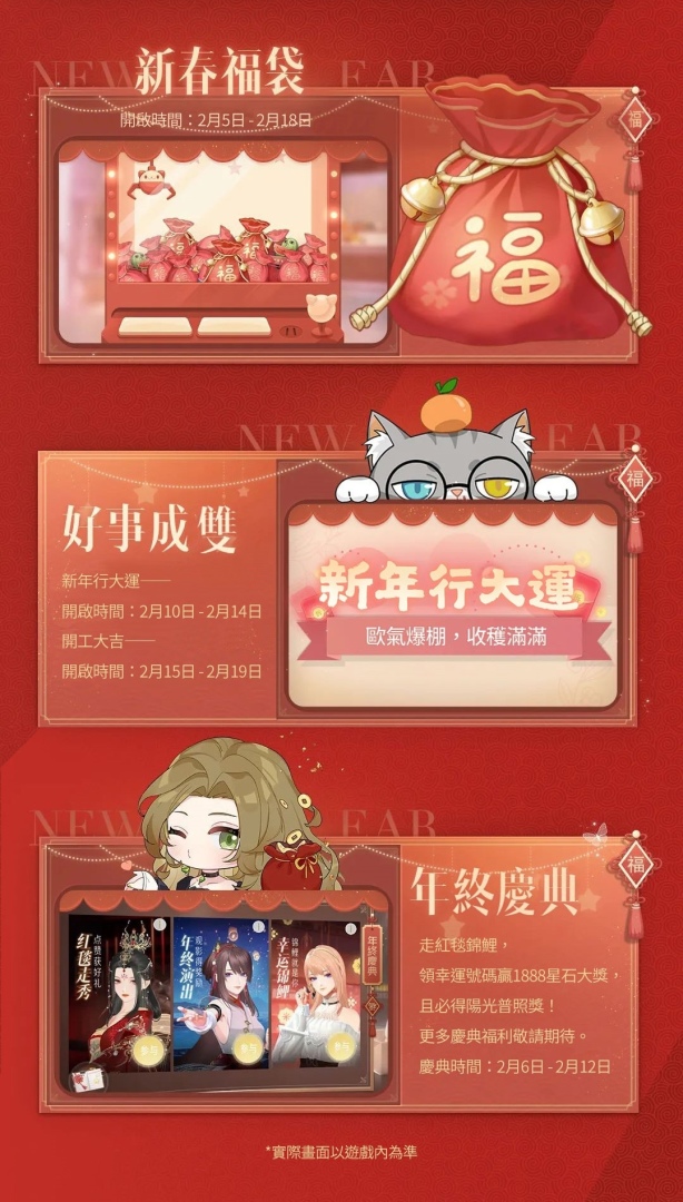 《絕對演繹》龍年春節盛典揭開序幕！頂奢禮服讓你化身傳說龍女現世