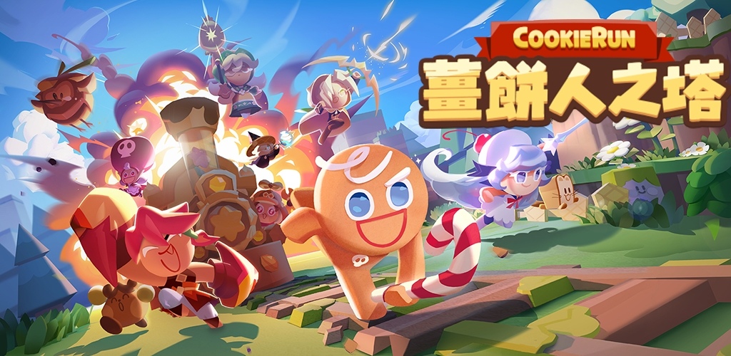 Devsisters《薑餅人之塔》全球封測圓滿結束，全球封測成果同步公開